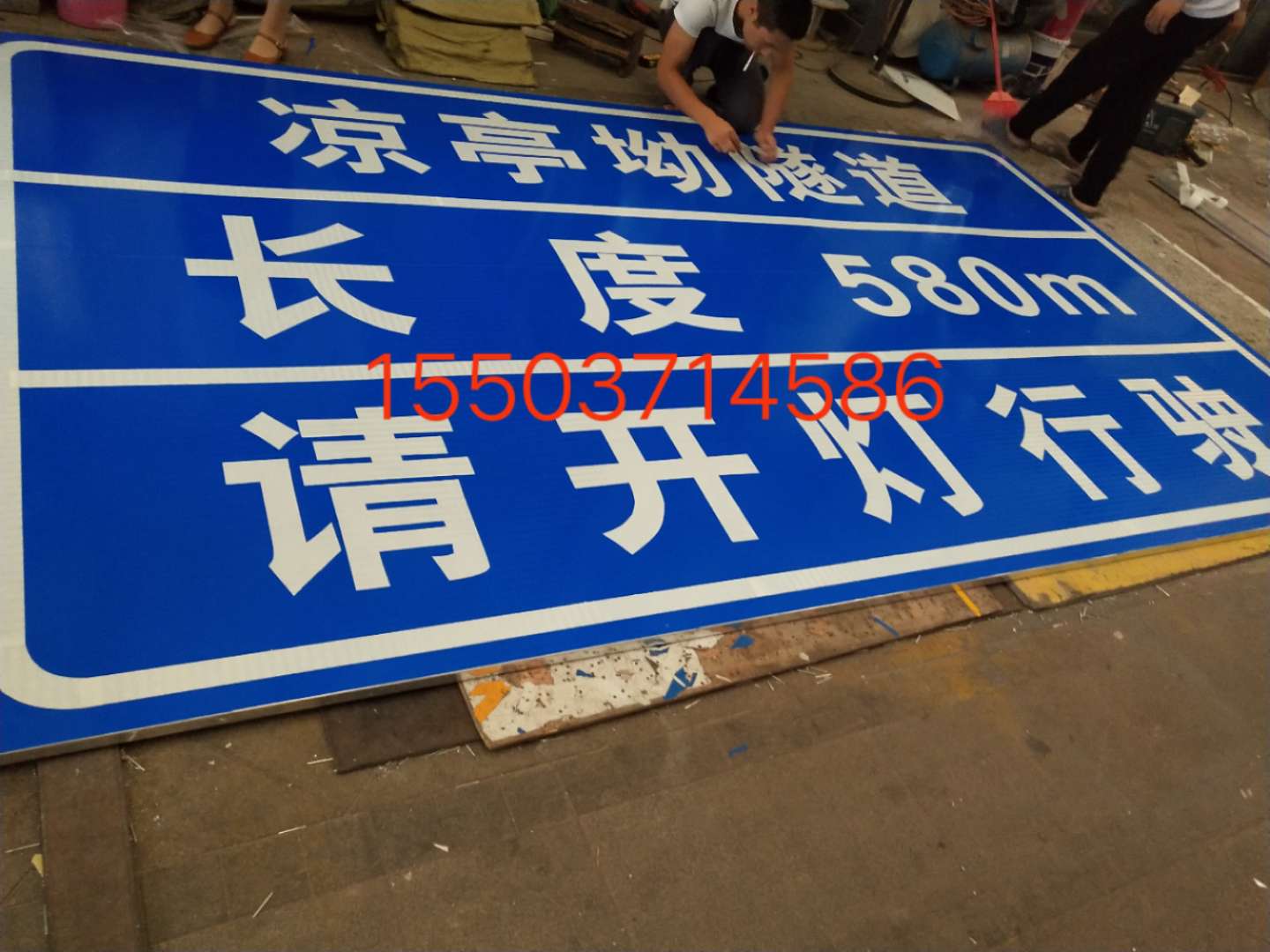 上海上海汉中广告标牌 村庄反光标志牌 高速路牌 郑州标志牌制作厂家