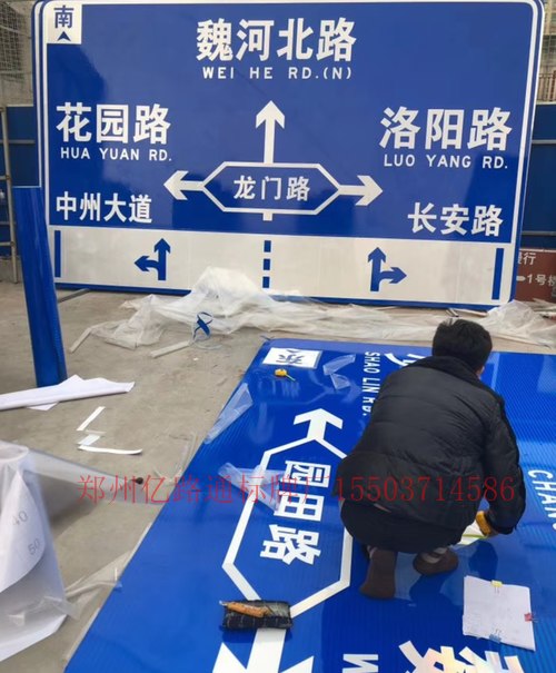上海上海反光标志牌制作厂家