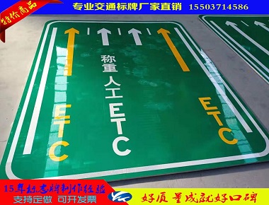 上海上海道路施工标志牌 养护专用标志牌 15年标志牌制作经验