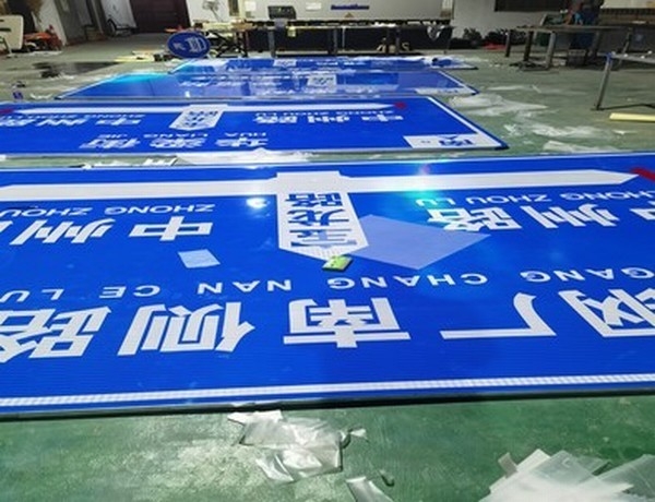 上海上海河南道路标牌厂家