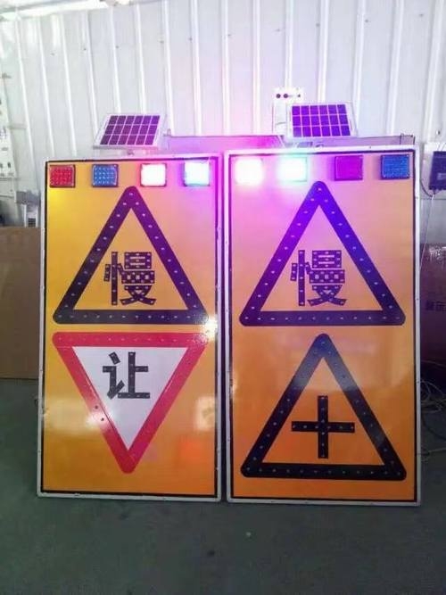 上海上海太阳能LED发光交通标志牌